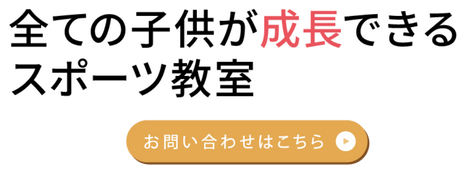 様々な力を育む楽しいひと時
